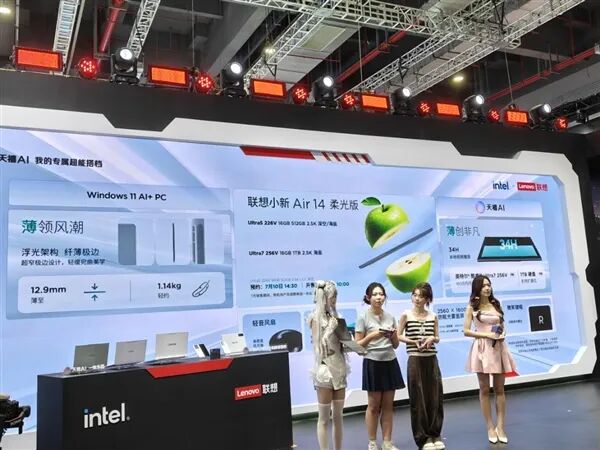 國補價5354.15元起!聯想小新Air 14柔光版BW2026發布:酷睿Ultra 200V+2.5K 120Hz屏