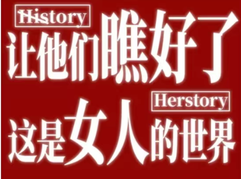 哼～