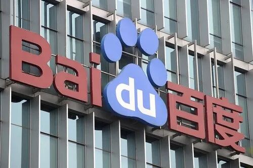 百度分拆昆侖芯沖刺港股IPO！估值超3300億元
