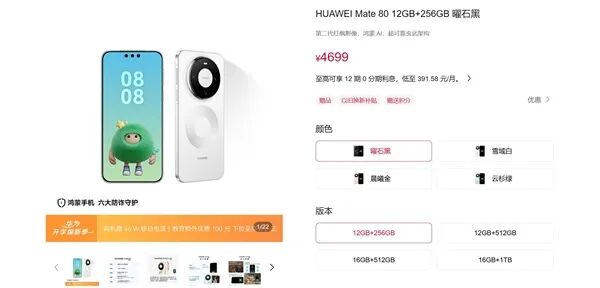 華為Mate 90系列首發(fā)韜定律麒麟芯片：成本暴漲 4699元起步價不復(fù)存在