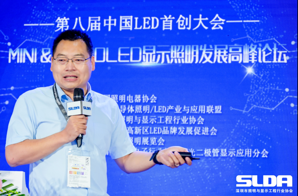 中国LED显示屏25强企业榜单，在Mini&Micro LED显示论坛上发布-电子工程专辑