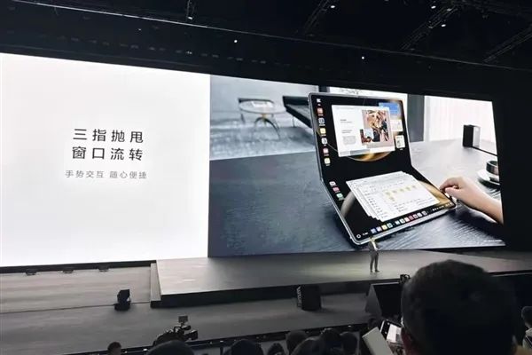 18英寸3.3K全球最大！華為發(fā)布首款鴻蒙折疊電腦MateBook Fold非凡大師：23999元起