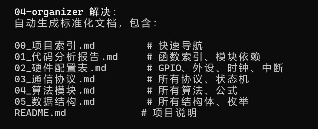 圖文/03_AI生成內容/技術圖文_多平臺/260128.用Claude code寫了個Skill/2.png