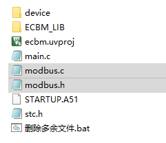 復(fù)制文件到工程