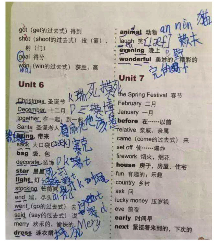 你管这叫屠龙之技？-电子工程专辑