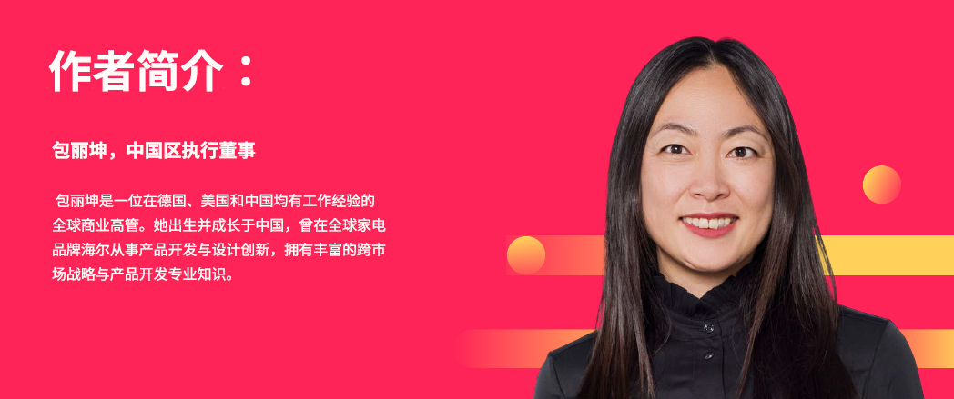 2025年全球汽车行业展望报告:来自中国、日本、德国、美国四大汽车强国专家的深度洞察-电子工程专辑