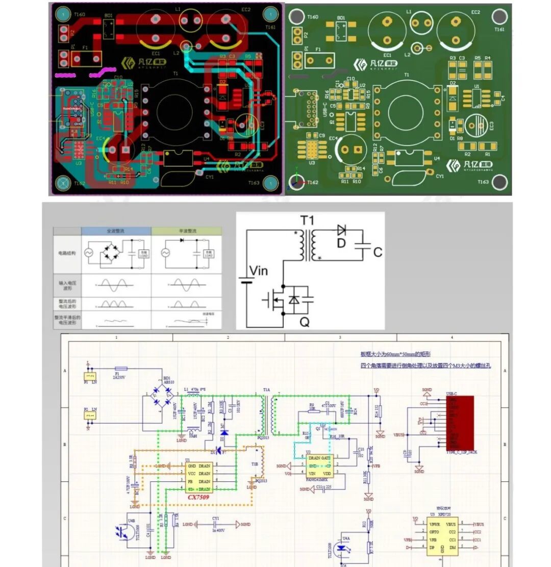 封装原点偏一点,贴片坐标为何全跟着跑?-电子工程专辑
