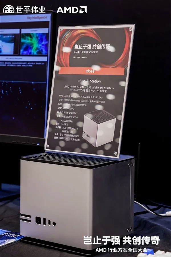 AMD銳龍AI Max+ 395迷你機竟用上水冷！2.5G＋10G雙網卡