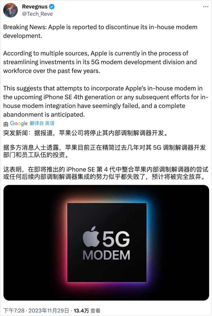 iPhone信号差的问题，苹果难道要放弃治疗了？-电子工程专辑