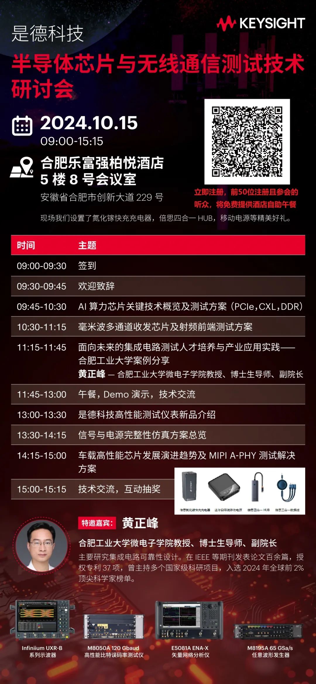 震惊！黄仁勋以一己之财富，力压英特尔总市值！-电子工程专辑