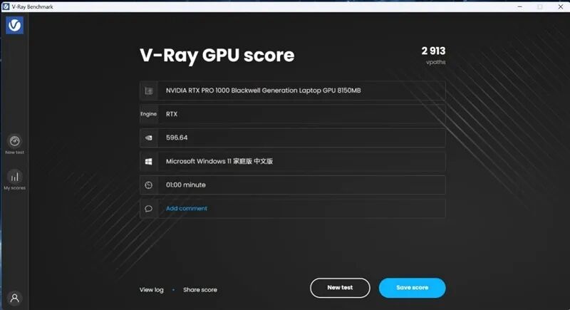 聚焦超級工程與科研生產力！Lenovo P16v 2026工作站評測：NVIDIA RTX PRO Blackwell加持 物理斷網跑AI