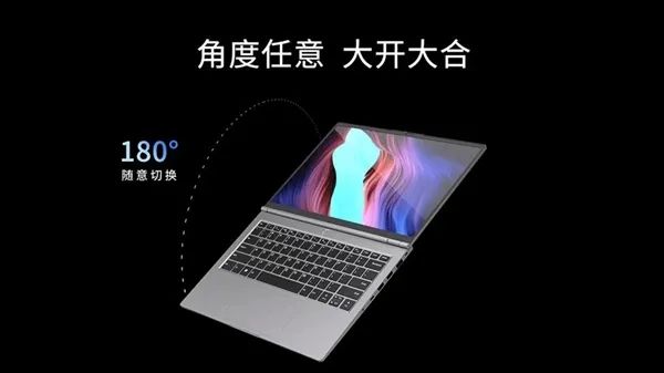 国产x86笔记本日臻完美！真没啥可挑的了-电子工程专辑