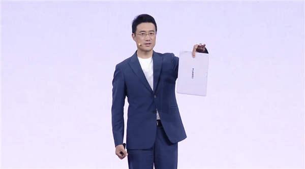 7999元起!華為MateBook Pro S發布:798g極致輕薄、麒麟XE90處理器