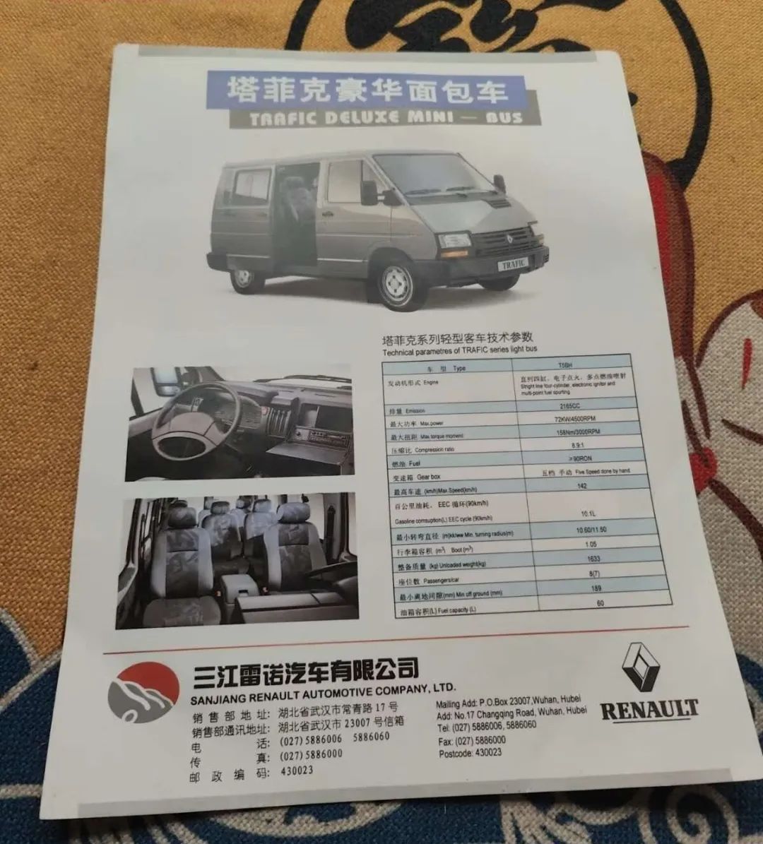 百年车企进中国一波三折，数十亿买教训退居二线？-电子工程专辑