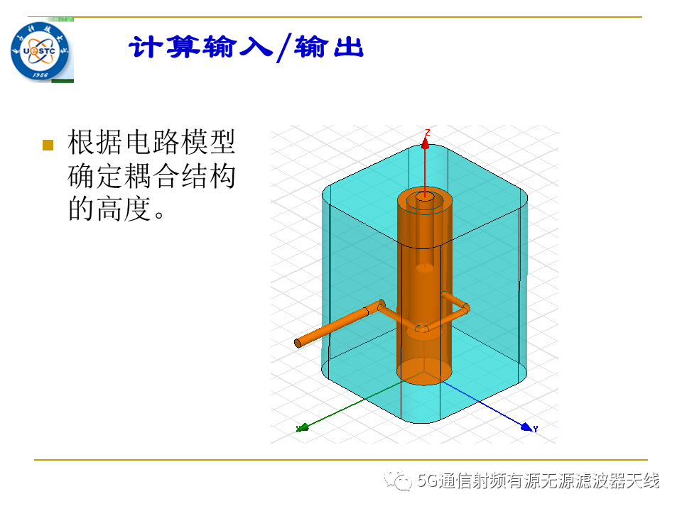 双工器设计-电子工程专辑