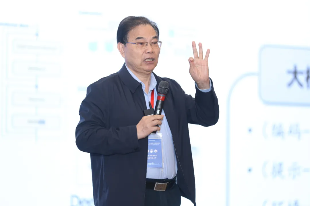徐宗本1.jpg