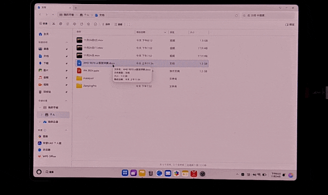 從形態到性能的全面革新！HUAWEI MatePad Edge鴻蒙二合一平板電腦評測