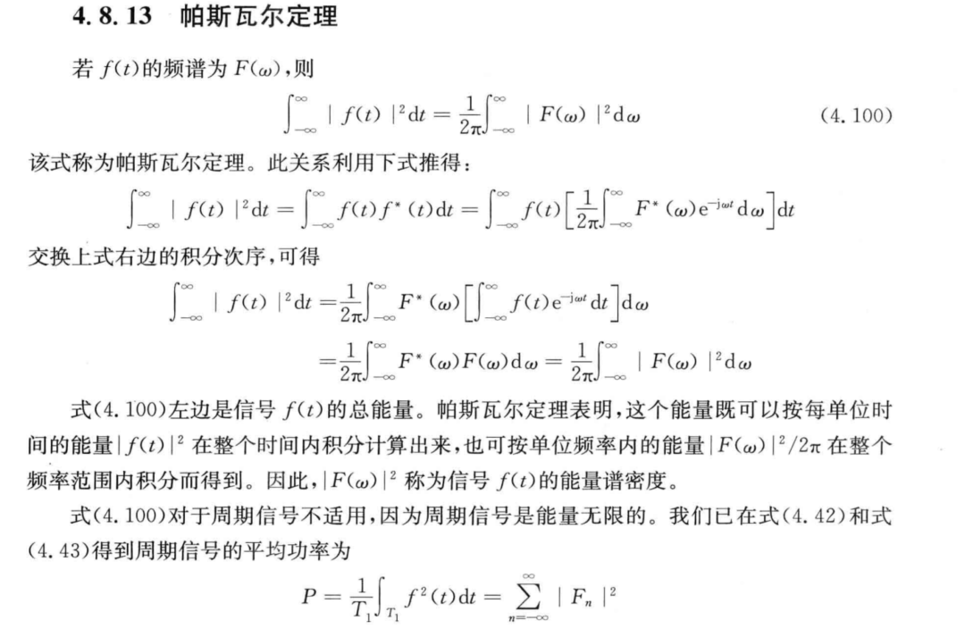 這個是教科書的樣子