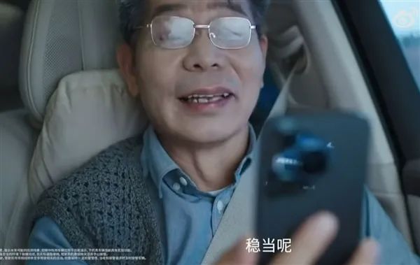 中国首个高速L3商用解决方案！华为新一代ADS 4正式发布：4个配置  4大升级