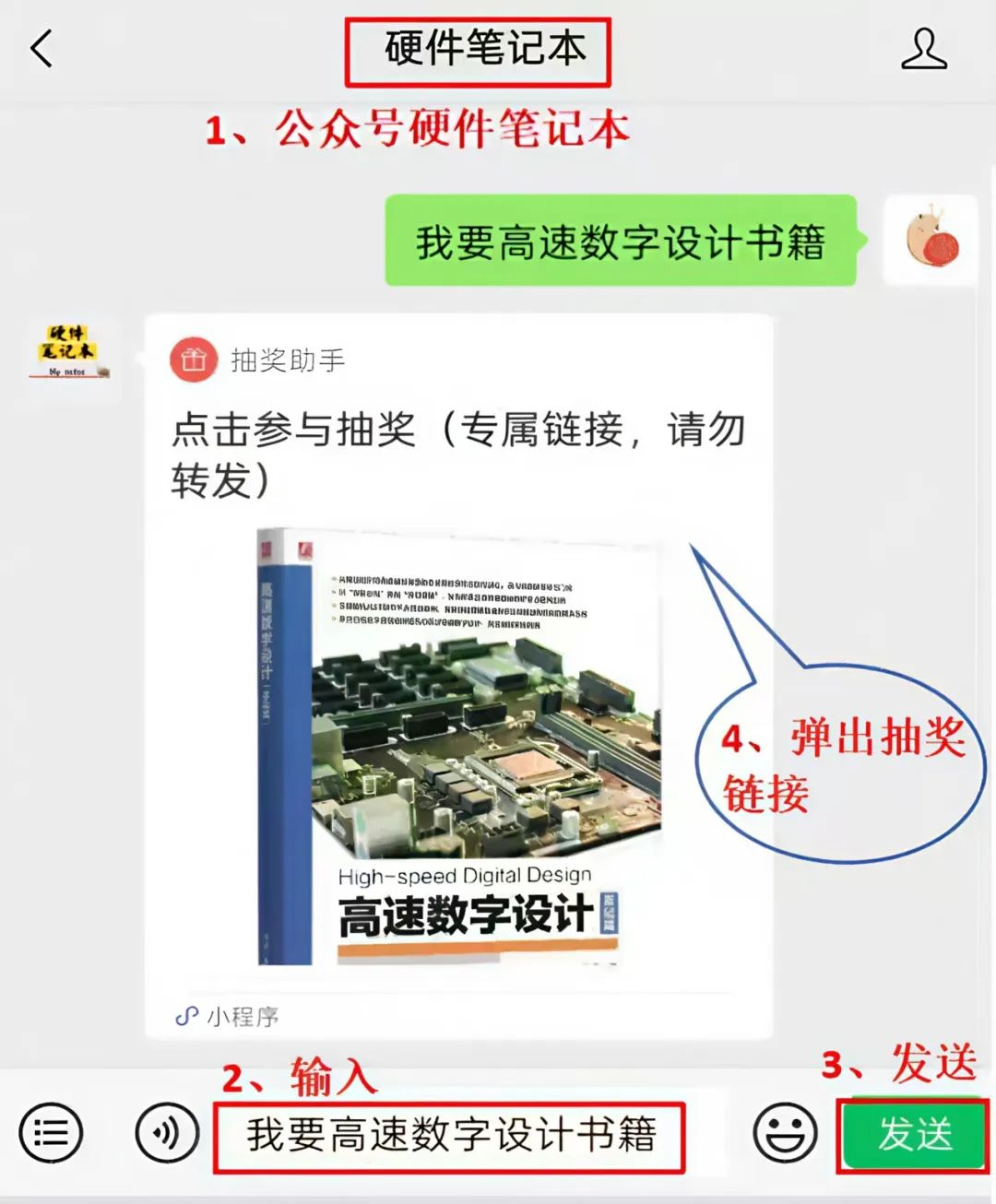 搞嵌入式，避不开的高速数字设计-电子工程专辑