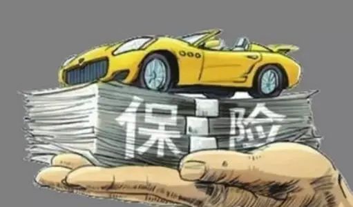 汽车保险保费怎么计算？公式介绍 【图】_电动邦