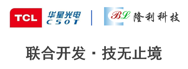 宛如3d!华星光电全球首发34寸mini-led曲面电竞显示器