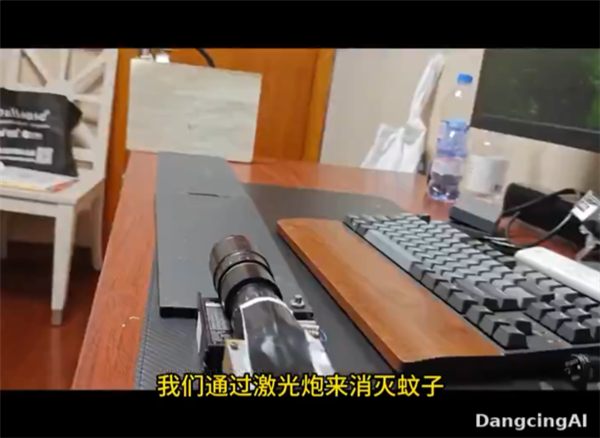 可瞬間烤熟!發燒友花4個月DIY AI滅蚊激光炮:一夜之間把小區蚊子全消滅了