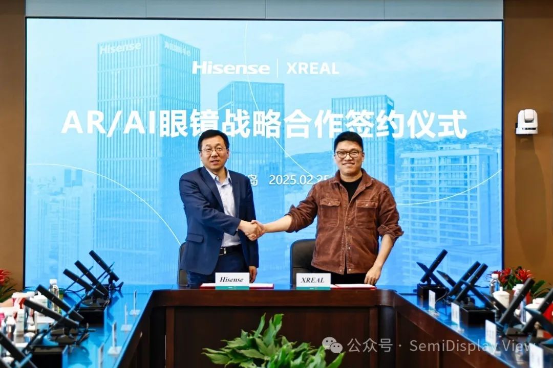 海信視像與XREAL達成戰略合作，首款AR眼鏡將于今年下半年發布
