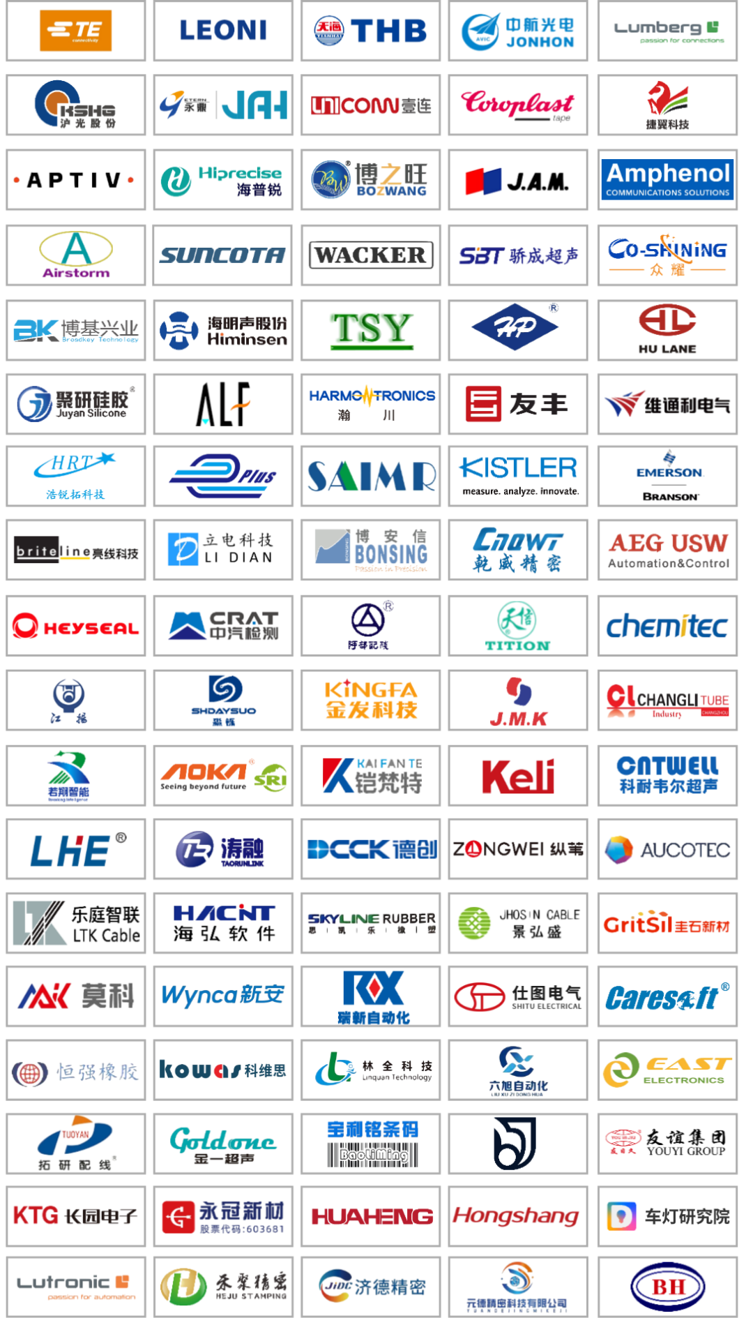 即刻抢订|2025国际连接技术大会仅剩的几个展位，错过再等一年！-电子工程专辑