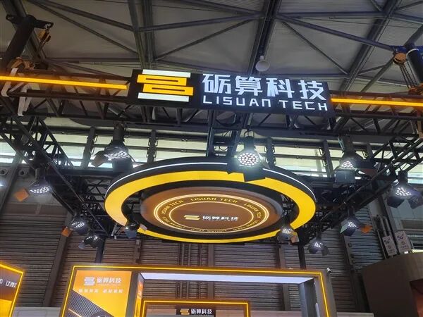 國(guó)產(chǎn)自研GPU從0到1破曉時(shí)刻！礪算首秀ChinaJoy：LX 7G100現(xiàn)場(chǎng)開(kāi)跑黑神話(huà)