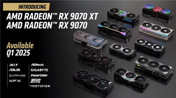 AMD官方宣布RX 9070系列显卡发布时间！死死咬住RTX 5070