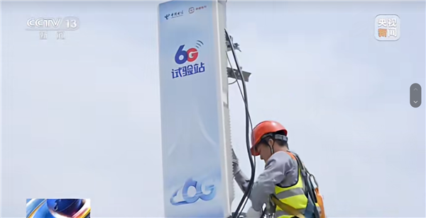 中國電信突破6G星地融合關鍵技術：高/中軌衛星、地面無縫切換