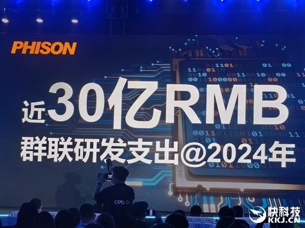 群聯號稱一年研發投入30億！卻沒有個靠譜的PCIe 5.0 SSD主控