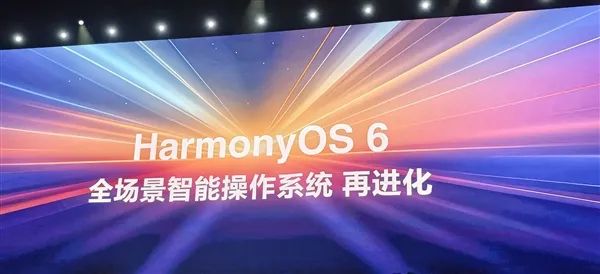 華為鴻蒙6首次亮相：史上最完美的純血鴻蒙