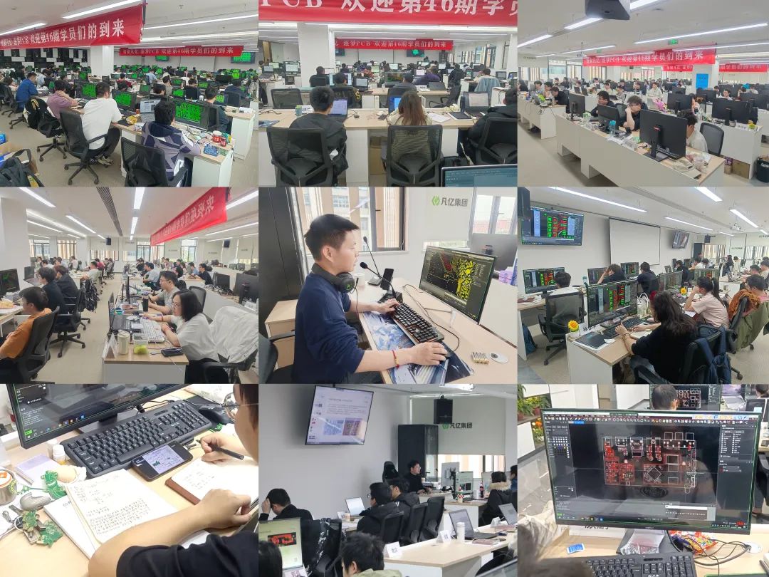 3个月掌控高速PCB设计核心技术，直通高薪工程师赛道-电子工程专辑