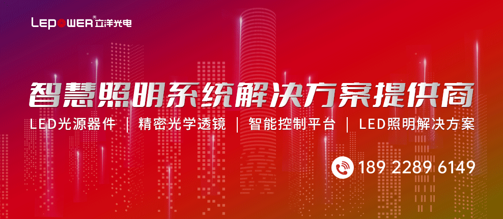 盘点中国LED六大首创技术，谁才是LED行业真正的“头号玩家”？-电子工程专辑