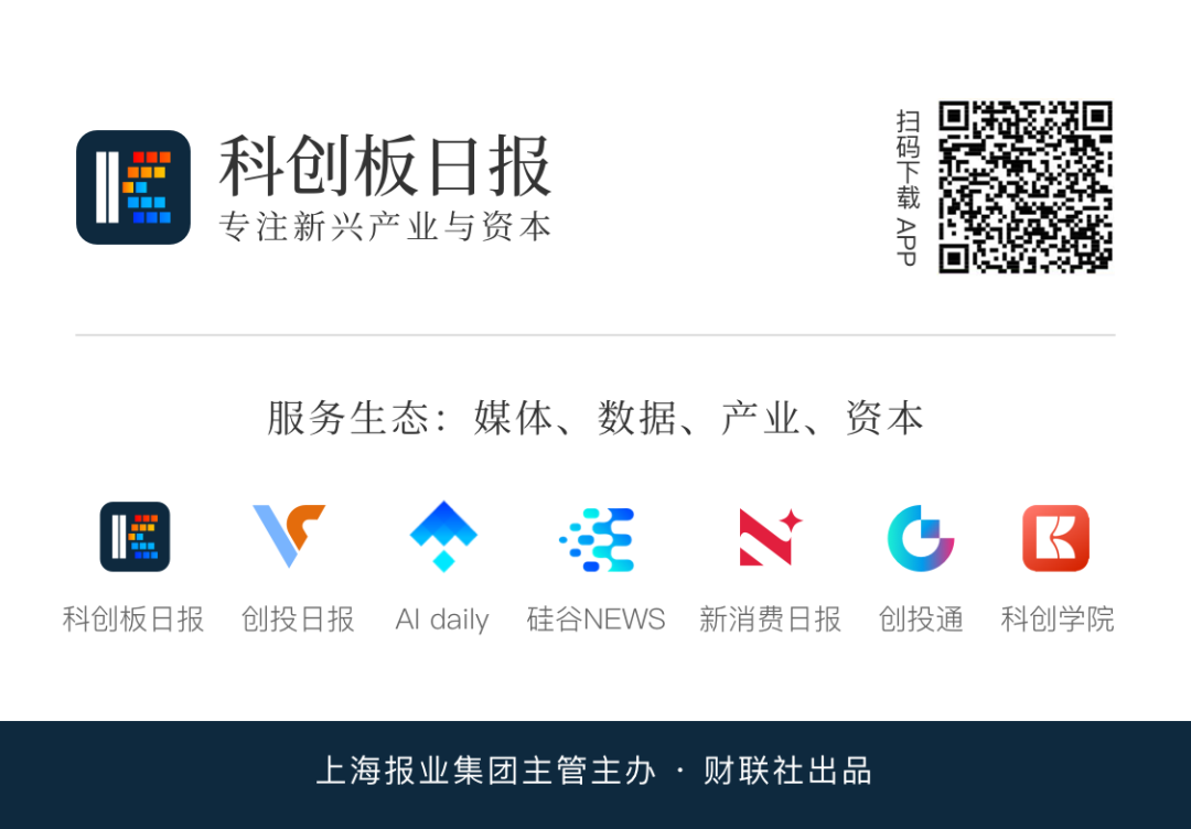 恒玄科技，净利同增106%-电子工程专辑