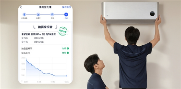 小米高管回應友商暗諷小米空調：用戶會用腳投票