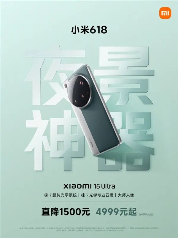 熱搜第一！蘋果華為小米手機集體降價：最高3000元