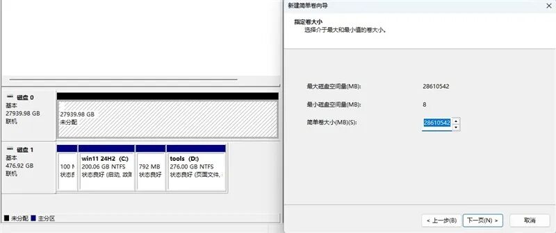 HAMR與CMR加持的穩(wěn)定可靠企業(yè)級硬盤！希捷銀河Exos M 30TB評測：讀取逼近300MB/s