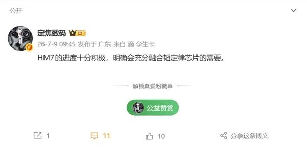 華為Mate 90系列首發鴻蒙7+韜定律麒麟芯：迎戰iPhone 18 Pro