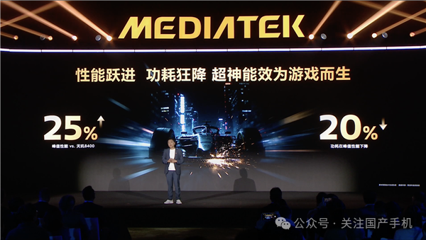 新一代中端神U！联发科天玑8500发布：跑分突破240万、GPU性能大涨25%