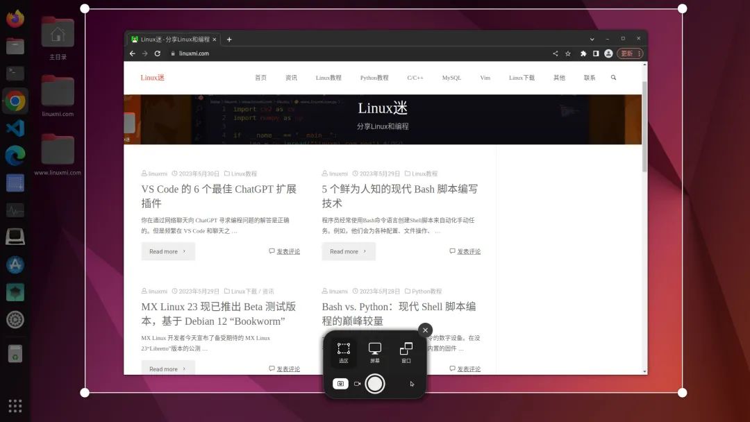 Linux与GNU有什么关系?-电子工程专辑
