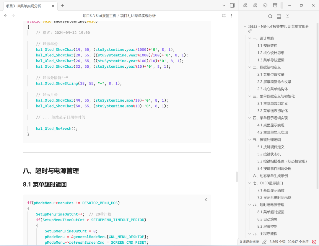 圖文/03_AI生成內容/技術圖文_多平臺/260128.用Claude code寫了個Skill/7.png