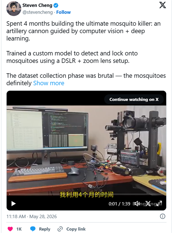 可瞬間烤熟!發燒友花4個月DIY AI滅蚊激光炮:一夜之間把小區蚊子全消滅了