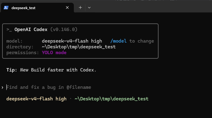 Codex 中已可選 DeepSeek 模型