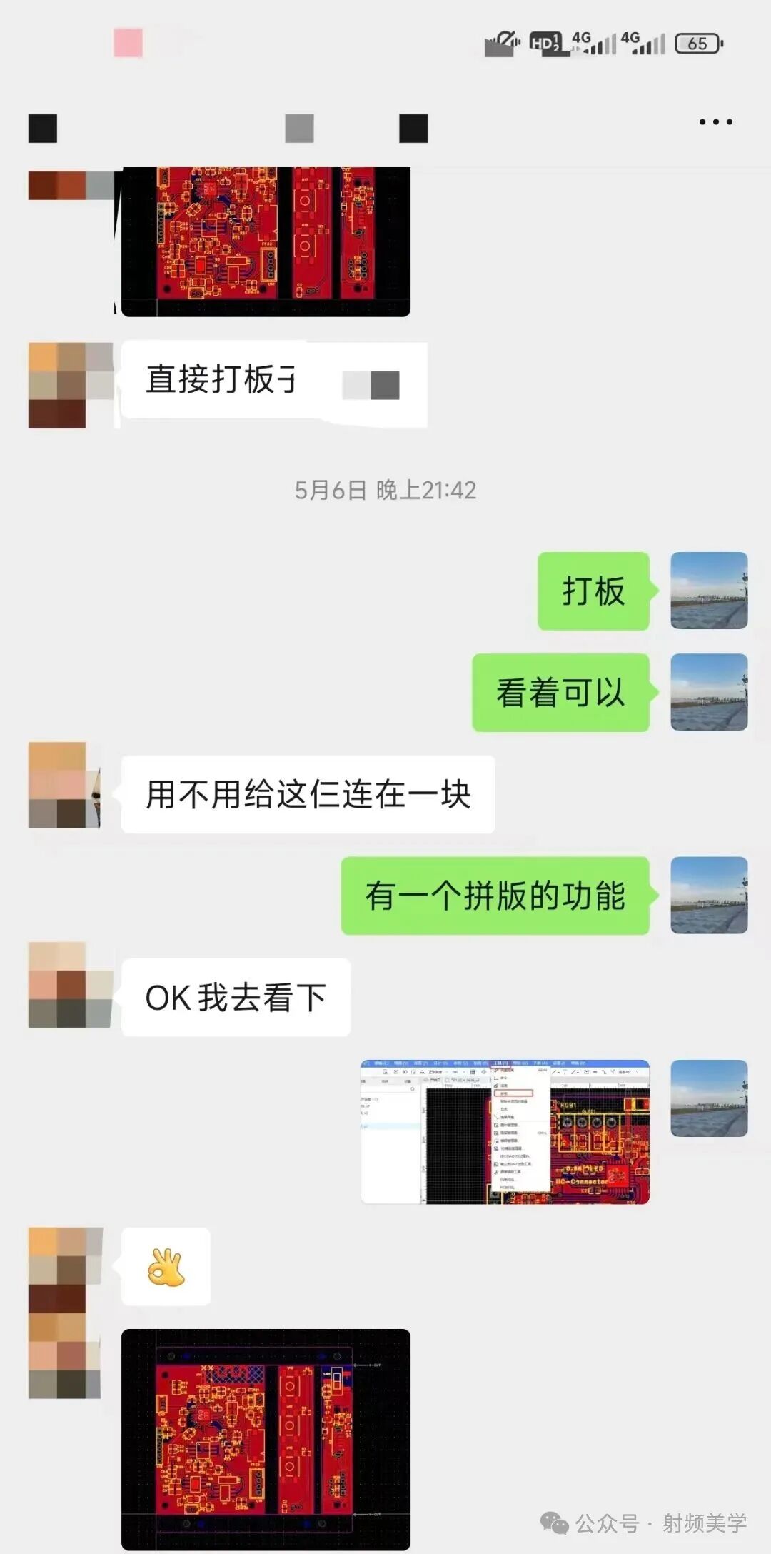 圖片