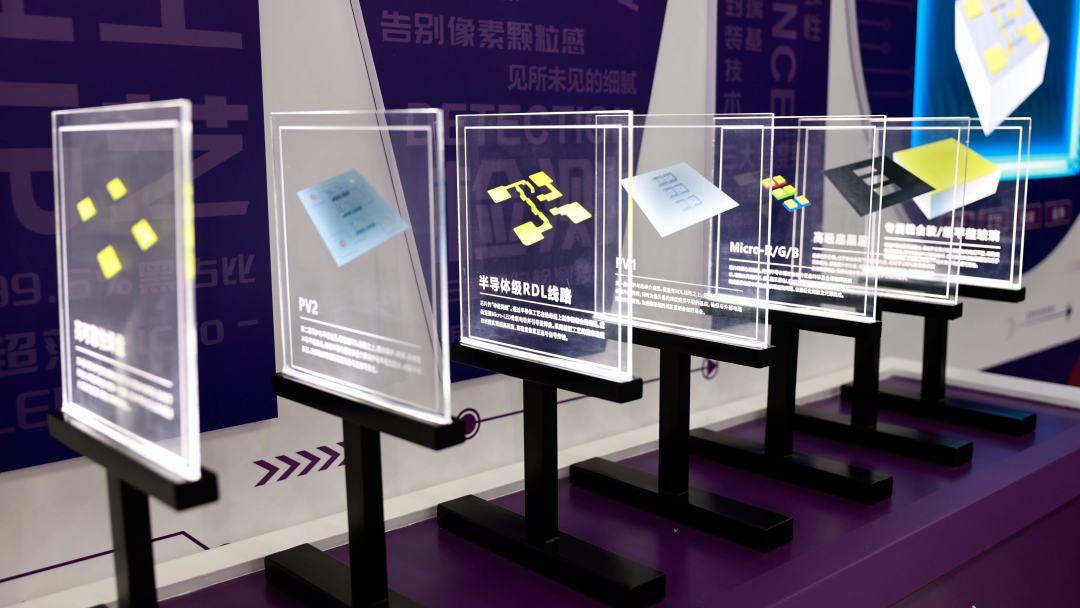 元旭半导体MOG：四大独创技术，改写Micro LED游戏规则-电子工程专辑