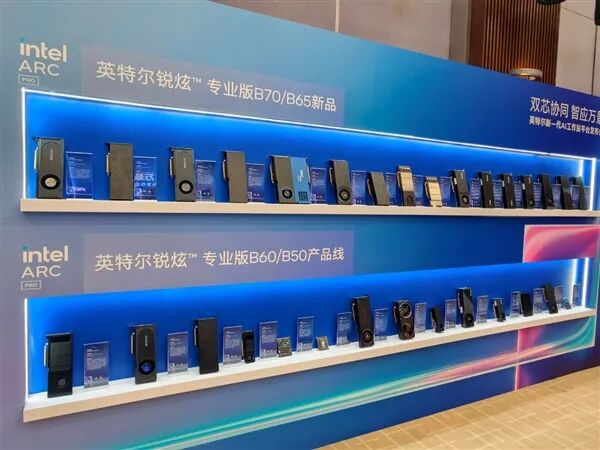 Intel甩出兩個(gè)王炸！至強(qiáng)600、銳炫Pro B70雙劍合璧 重新定義AI工作站