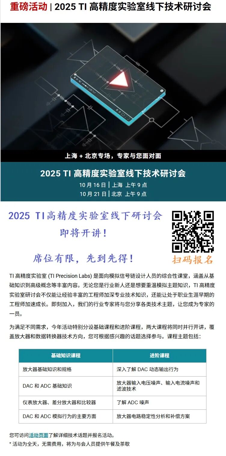 华为公布昇腾路线图-电子工程专辑